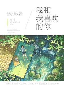 主角是顾一鸣沈星繁盛从嘉韩季的小说_顾一鸣沈星繁盛从嘉韩季小说最新章节