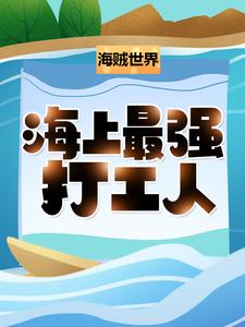 主角是雷纳史基夏洛特·玲玲爱德华·纽盖特的小说_雷纳史基夏洛特·玲玲爱德华·纽盖特最新免费