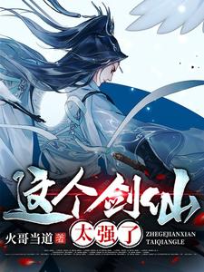 主角是莫问师兄师祖掌门的小说_莫问师兄师祖掌门最新全本小说