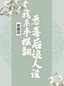 主角是贺木沐杨二郎虞婶杨大郎的小说_贺木沐杨二郎虞婶杨大郎小说全本章节