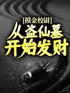 主角是陆云挽风薛大管家的小说_陆云挽风薛大管家最新全本小说