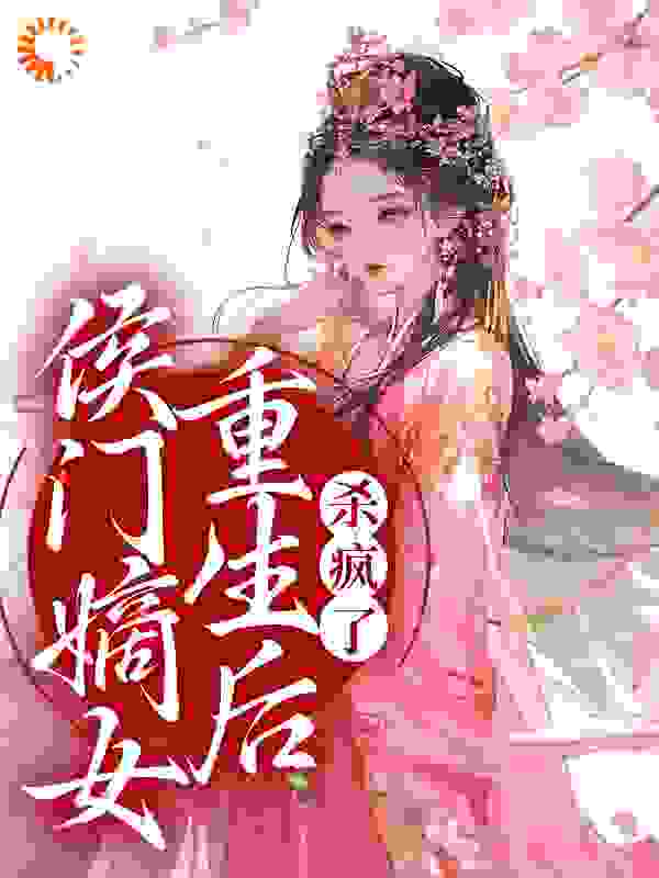 主角是唐卿卿夏长宁柳姨娘林婉言的小说_唐卿卿夏长宁柳姨娘林婉言全文小说