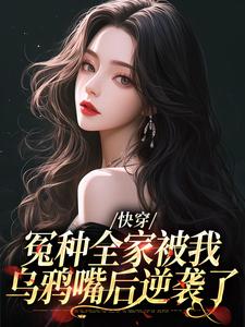 主角是林老四李春杏王花花林栓柱的小说_林老四李春杏王花花林栓柱免费全本