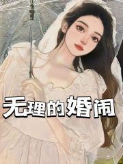 主角是秦观李贸小薇新娘的小说_秦观李贸小薇新娘全本免费阅读