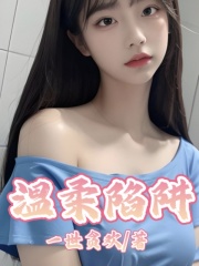 主角是李林李莲婆婆周叶的小说_李林李莲婆婆周叶全本章节阅读