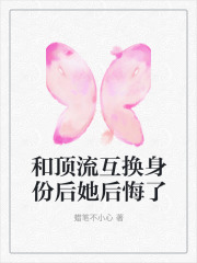 主角是Lyna菲菲狄娜三公子的小说_Lyna菲菲狄娜三公子最新免费