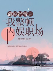 主角是隋之川钟宛杨婧苏媛的小说_隋之川钟宛杨婧苏媛无弹窗大结局